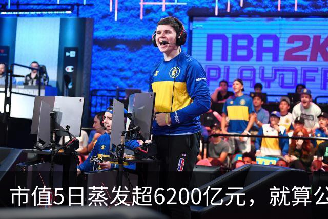 市值5日蒸发超6200亿元，就算公开新款跑车，特斯拉也没资本买账