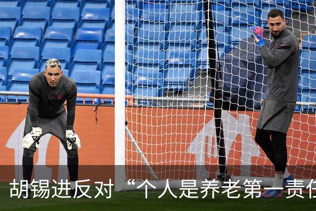 胡锡进反对“个人是养老第一责任人”，网友们感叹他竟说了次人话